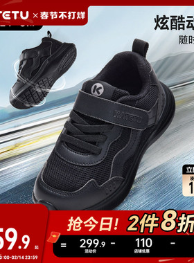 卡特兔儿童黑色运动鞋2026春季新品开学季防滑耐磨透气女童跑步鞋