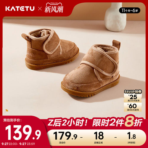 【收藏加购享优先发货权】