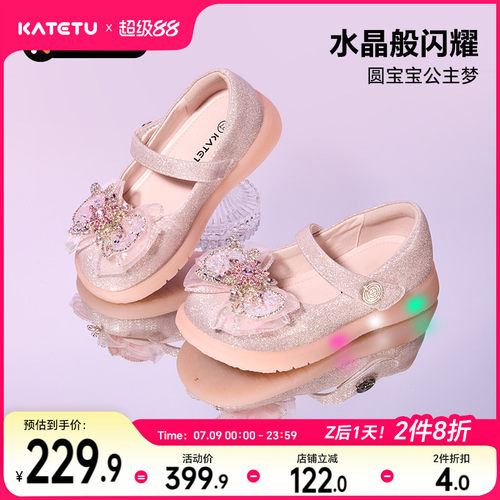 卡特兔女童水晶公主鞋2026秋季新品软底防滑亮灯鞋小女孩洋气单鞋