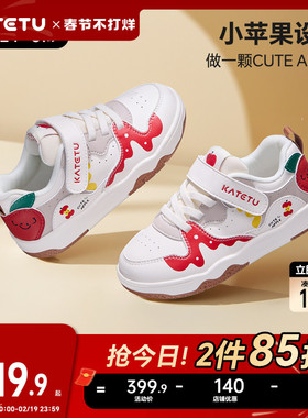 卡特兔童鞋儿童板鞋2026春季新品幼儿园小白鞋防滑耐磨透气跑步鞋