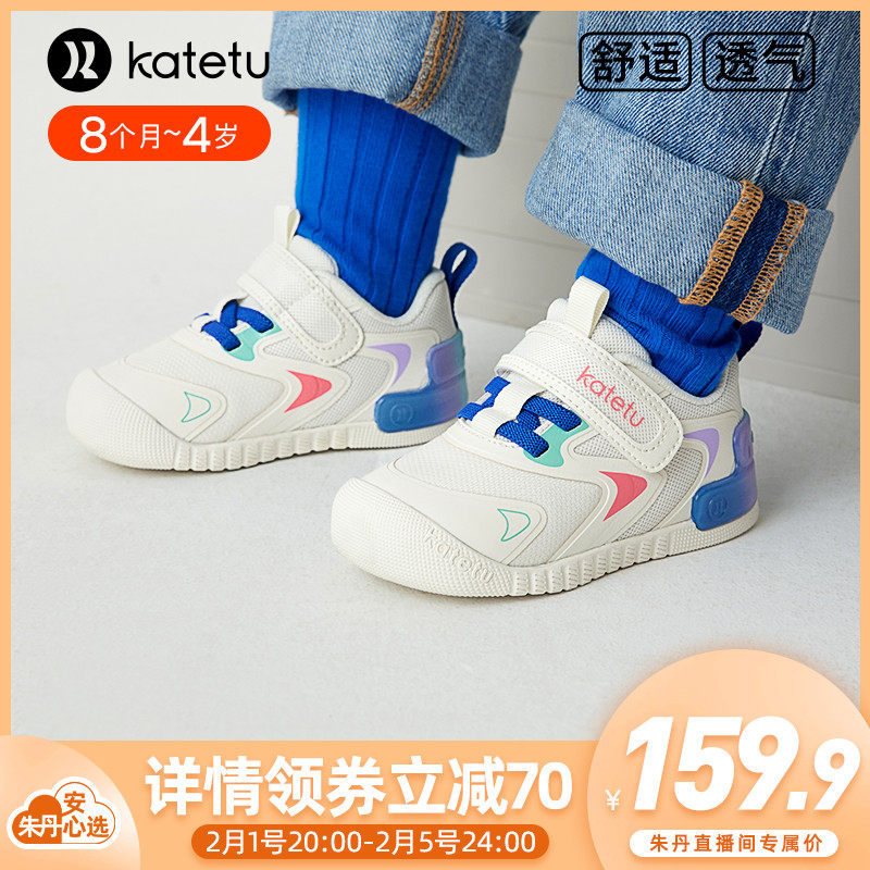 卡特兔婴儿学步鞋2024春季新款幼儿园室内鞋软底防滑宝宝机能鞋