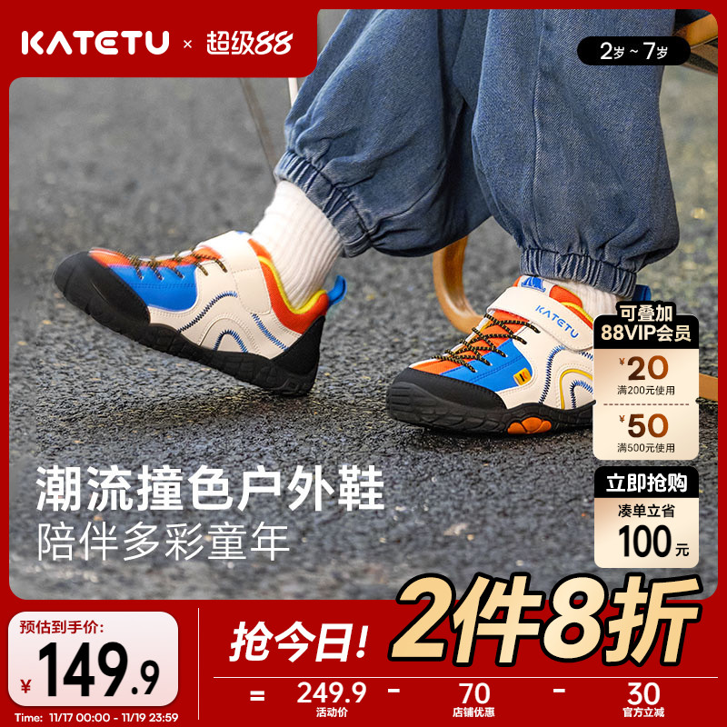 卡特兔软底防滑篮球鞋跑步鞋