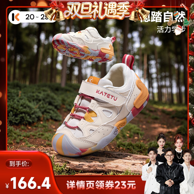 卡特兔宝宝男童2025秋冬童鞋新款女童鞋子婴儿儿童机能加绒学步鞋