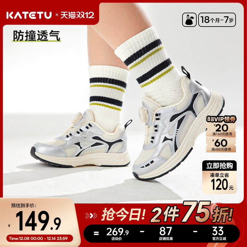 katetu春季新品旋钮复古运动鞋