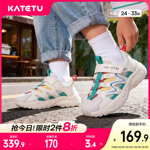 卡特兔防滑网眼跑步鞋