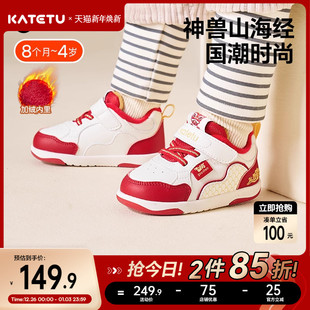 儿童棉鞋 卡特兔学步鞋 子加绒保暖板鞋 鞋 新年男童女童 宝宝新款