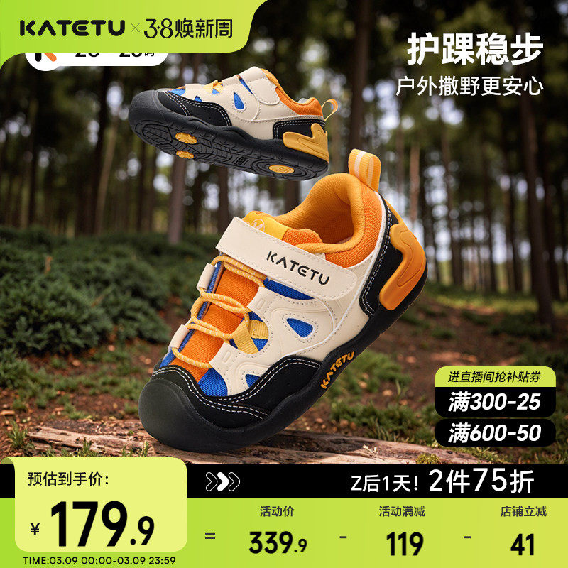 卡特兔户外学步鞋2026春季新款宝宝鞋子软底防滑透气稳步鞋婴儿鞋