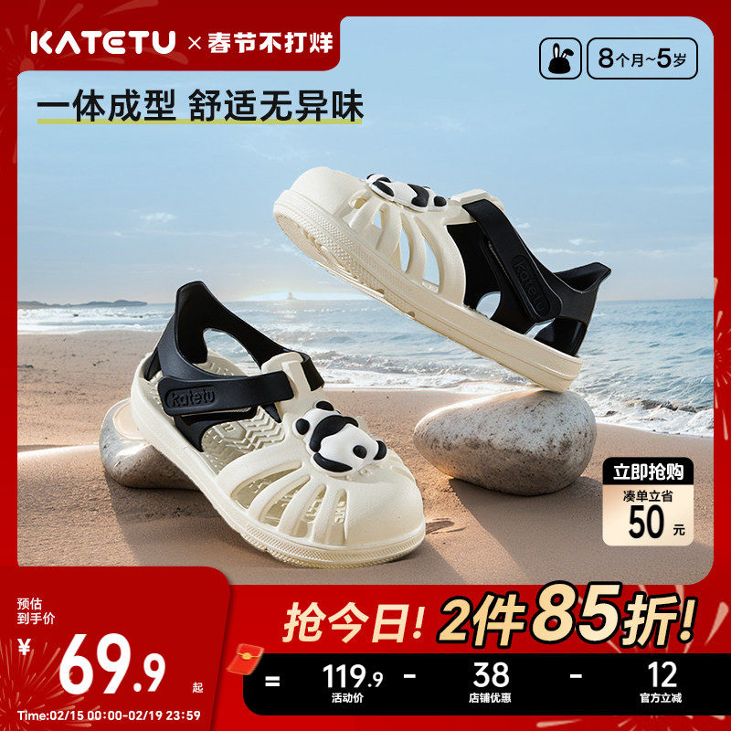 卡特兔儿童凉鞋2025夏季宝宝男童速干踩水鞋防滑女童机能儿童鞋子