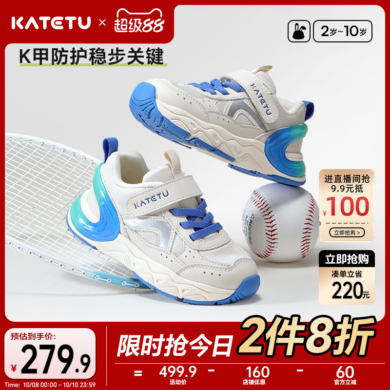 卡特兔童鞋儿童运动鞋儿童2025新款秋季防滑网眼跑步鞋女童鞋子