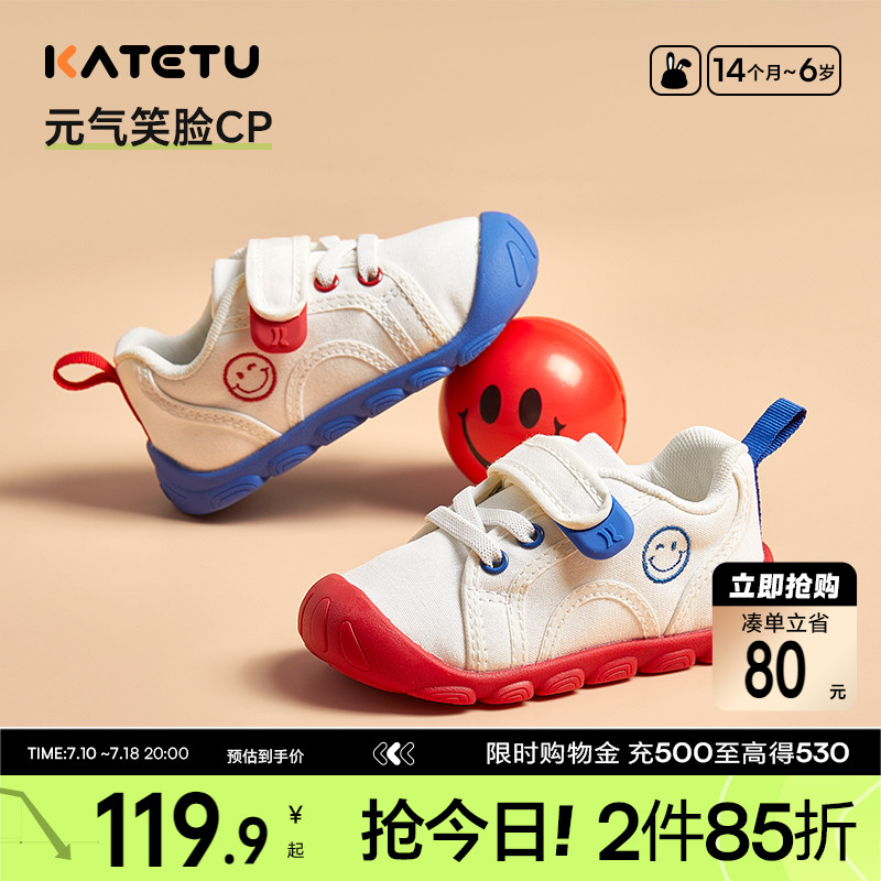 卡特兔幼兒園休閑兒童小白鞋