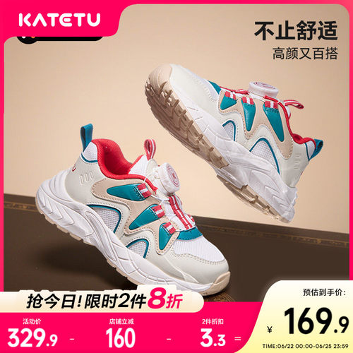 卡特兔童鞋儿童运动鞋男童2026春季新款旋钮鞋休闲时尚女童老爹鞋
