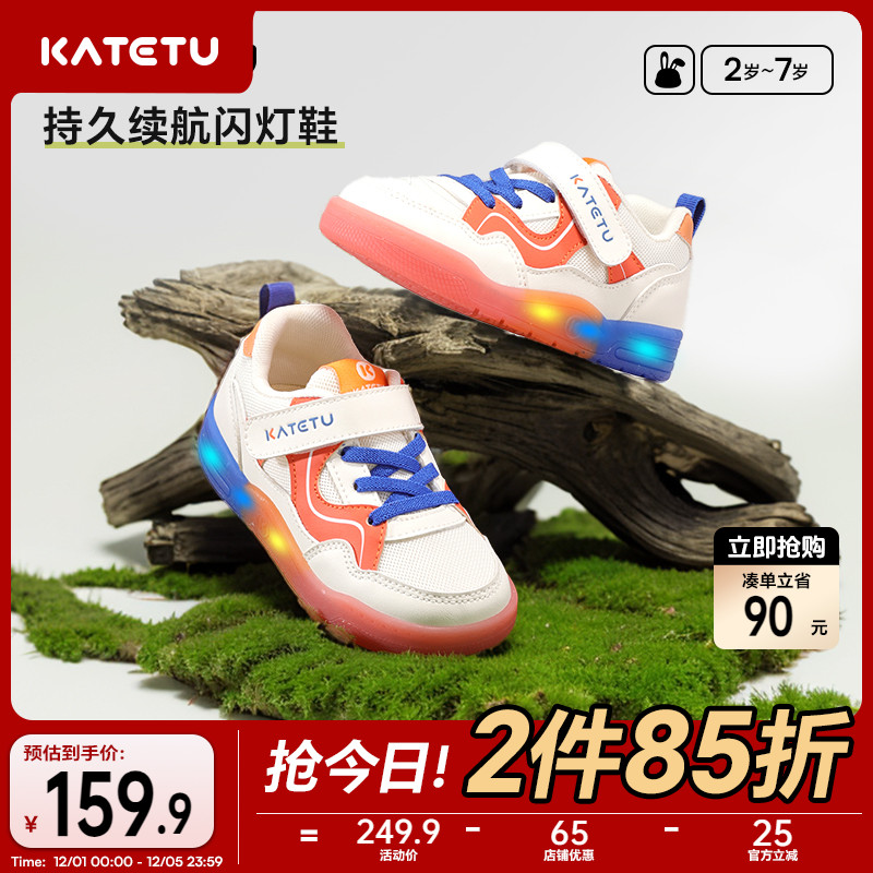 卡特兔软底防滑亮灯鞋