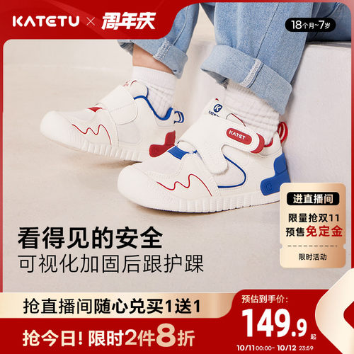 卡特兔学步鞋秋季幼儿园小白鞋