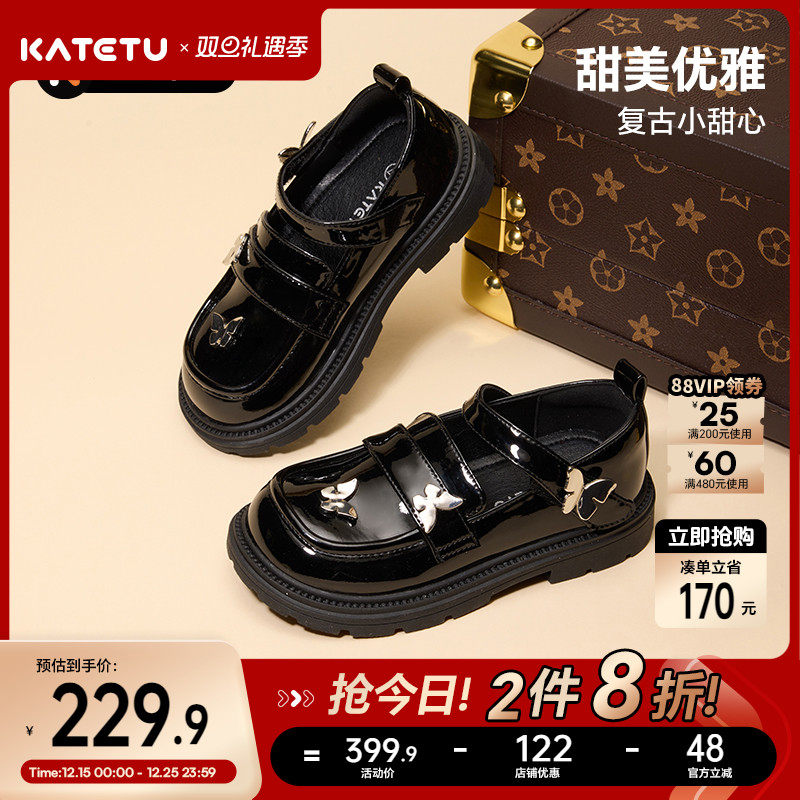 卡特兔女童公主鞋2026春季新品黑色皮鞋女童演出鞋女孩洋气礼服鞋