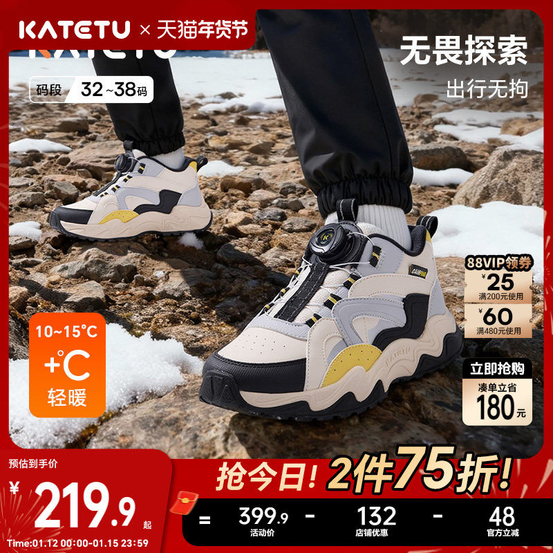 卡特兔童鞋儿童运动鞋男童2025秋冬新品旋钮扣防滑耐磨女童跑步鞋