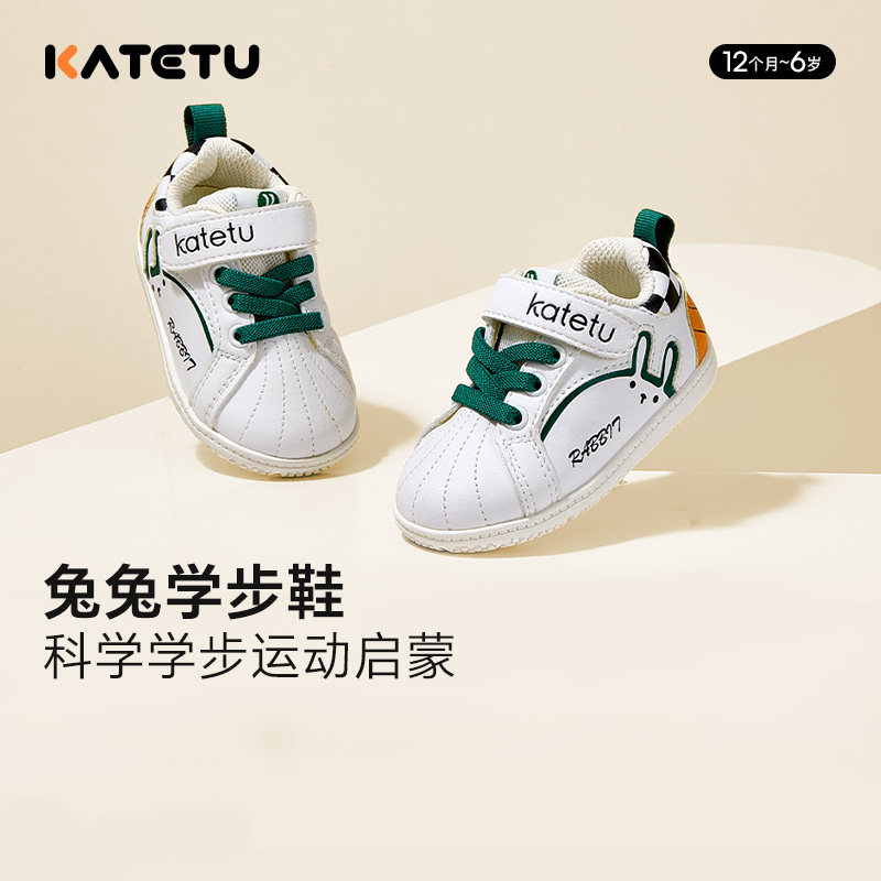 卡特兔婴儿学步鞋宝宝鞋子