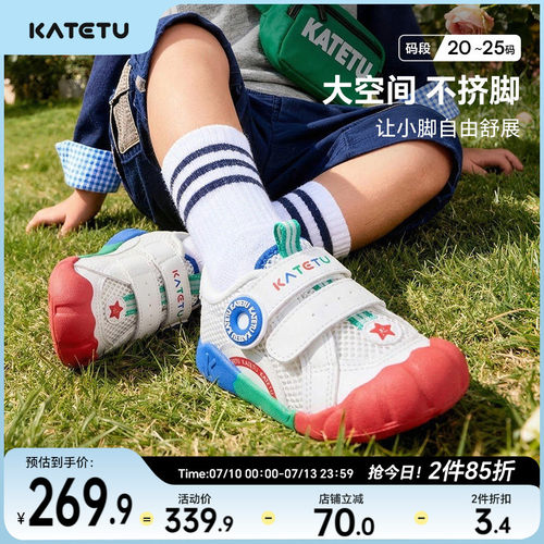 卡特兔宝宝鞋子2026年秋季新品幼儿园小白鞋防滑耐磨透气婴儿鞋