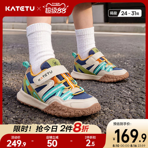 卡特兔儿童运动鞋男童2026年秋季童鞋新品登山鞋防滑女童跑步鞋