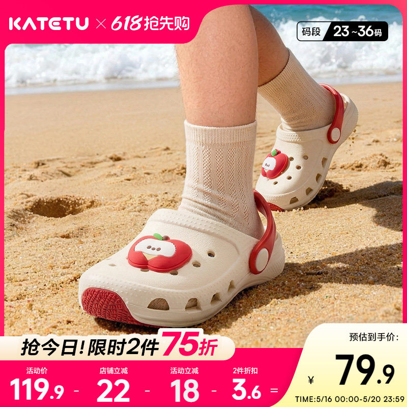 卡特兔童鞋儿童拖鞋男童女童2026年夏季外穿洞洞鞋沙滩鞋儿童凉鞋