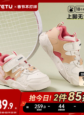 卡特兔儿童板鞋男童春季2025新款白色高帮鞋女童运动鞋宝宝跑步鞋