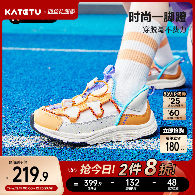 卡特兔童鞋儿童运动鞋男童2026春季新品校园鞋防滑耐磨女童跑步鞋