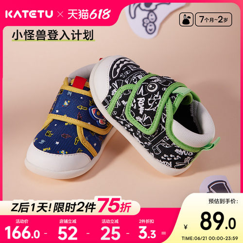 夏季卡特兔学步鞋软底鞋