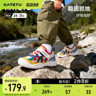 卡特兔童鞋户外儿童运动鞋2026年春季新品防滑网眼透气徒步登山鞋