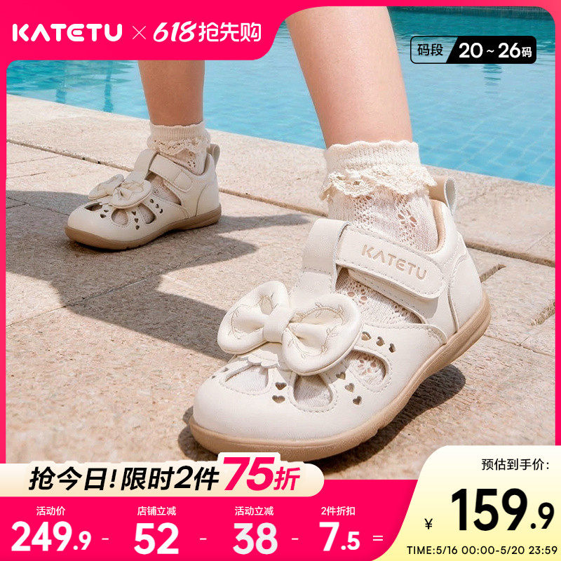 卡特兔婴幼儿学步鞋2026年夏季女童公主鞋小皮鞋防滑耐磨儿童凉鞋
