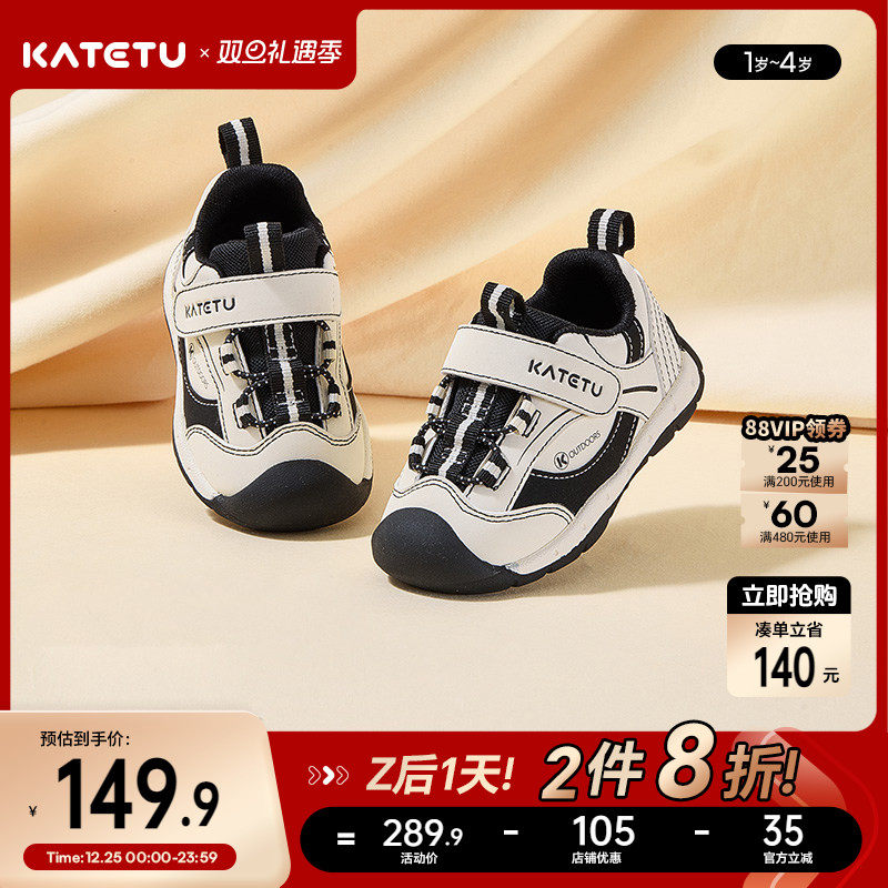 卡特兔宝宝学步2026春季新款机能鞋软底防滑透气婴儿儿童步前鞋