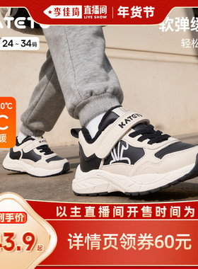 【李佳琦直播间】卡特兔童鞋儿童运动鞋老爹鞋加绒棉鞋