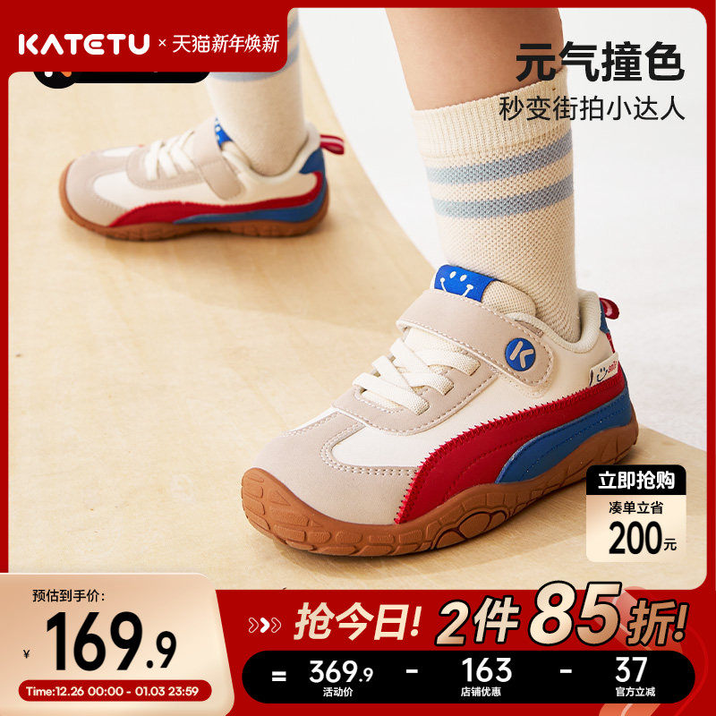 卡特兔儿童户外运动鞋男童2026春季防滑宝宝女童舒适鞋子童鞋