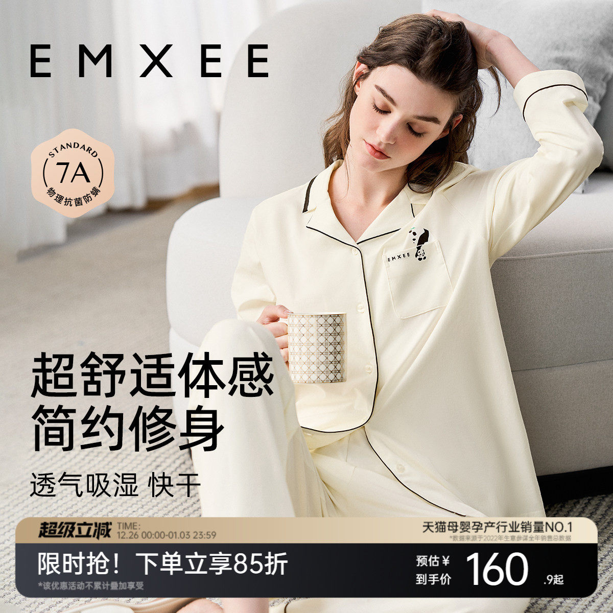 嫚熙秋冬季纯棉女士睡衣女款情侣自带胸垫款长袖可外穿家居服套装