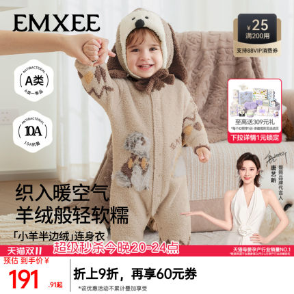 [新品]嫚熙半边绒连体衣秋冬婴儿衣服婴儿睡衣加绒毛加厚宝宝秋装