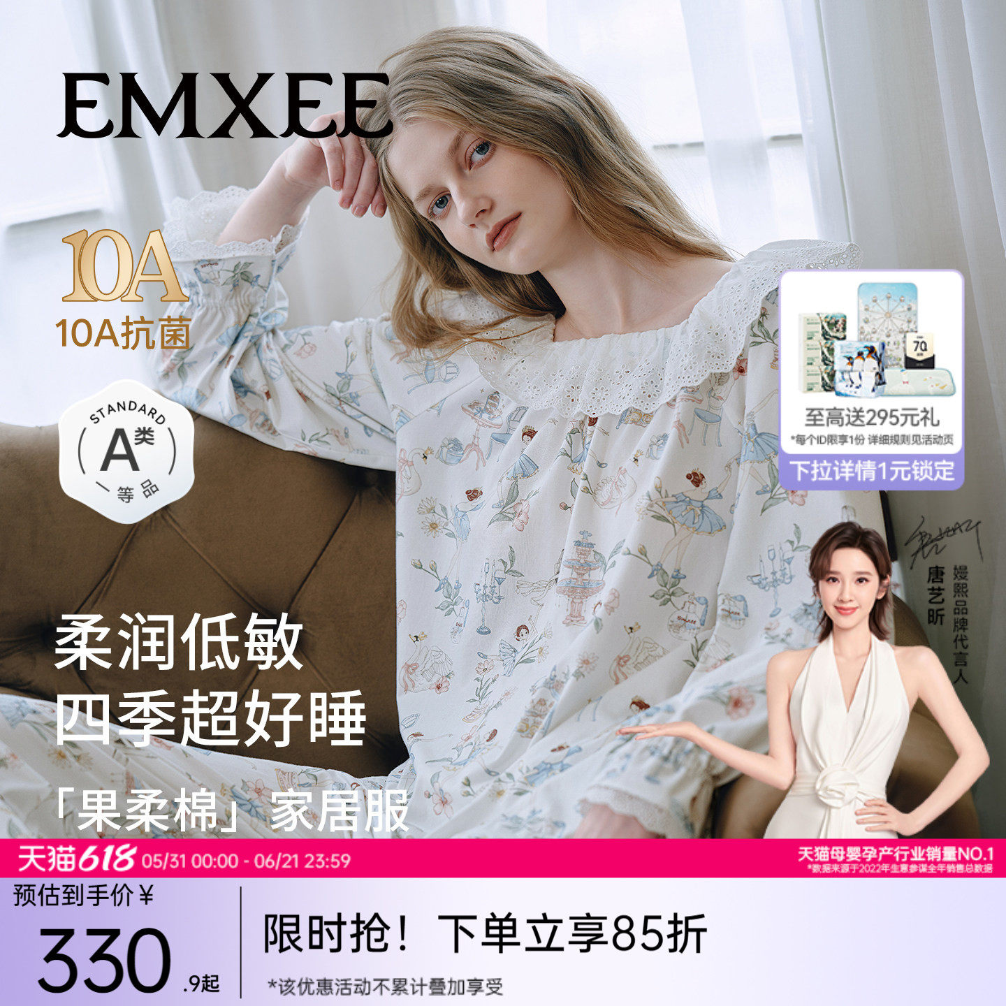 嫚熙春秋季果柔棉纯棉女士睡衣女款可外出长袖家居服套装2026新款