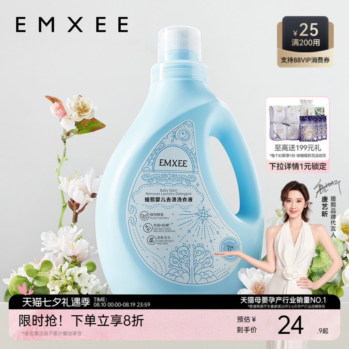 商品图片