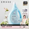 嫚熙婴儿去渍洗衣液宝宝儿童除螨抑菌新生婴儿护衣植萃酵素洗衣液
