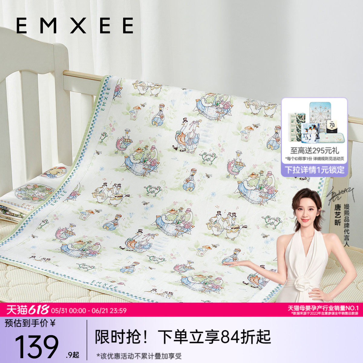 【唐艺昕推荐】嫚熙婴儿苎麻隔尿垫可水洗床垫新生儿宝宝防漏垫
