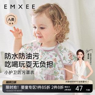 嫚熙婴儿吃饭罩衣夏季新生儿宝宝辅食围兜短袖反穿衣饭兜罩衣