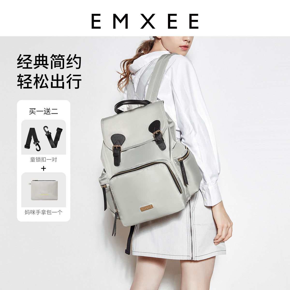 嫚熙妈咪包2023新款时尚多功能大容量手提母婴妈妈外出轻便双肩包