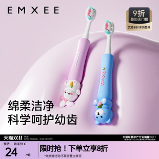 嫚熙儿童牙刷3岁以上6到12岁换牙期宝宝软毛牙刷 顺手买一件