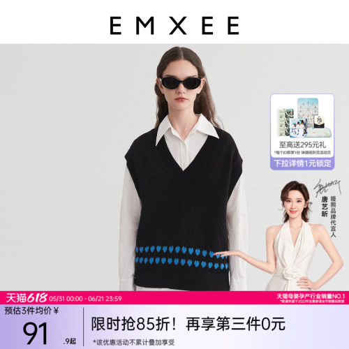 EMXEE/嫚熙孕妇撞色背心