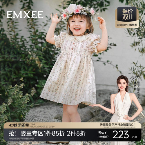 嫚熙童装儿童连衣裙女童衣服春夏女宝周岁礼服长裙短袖碎花公主裙