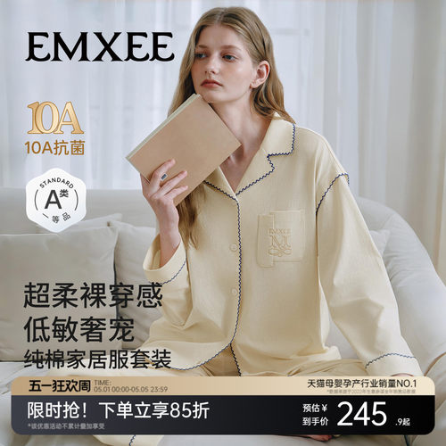 嫚熙秋冬纯棉女士睡衣家居服
