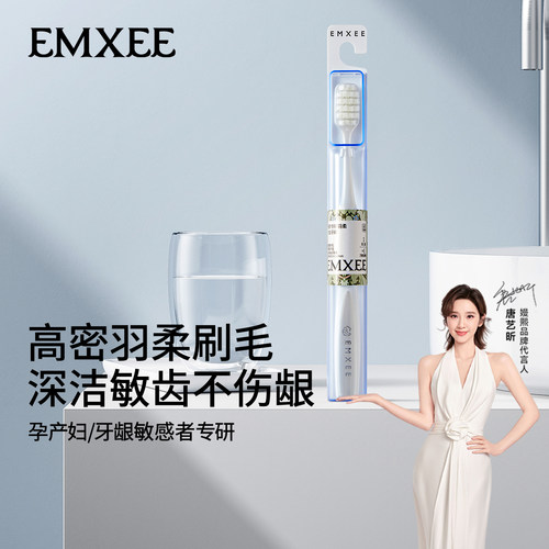 嫚熙孕妇牙万根毛刷软毛宽头