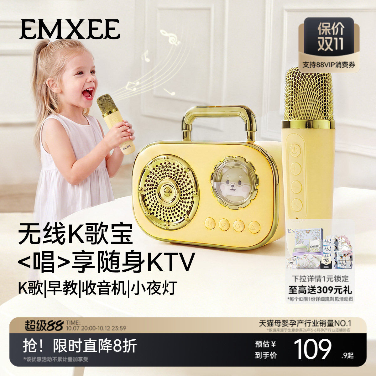 嫚熙太空舱可爱萌宠无线蓝牙音响高音质k歌麦克风礼物卡通小音箱