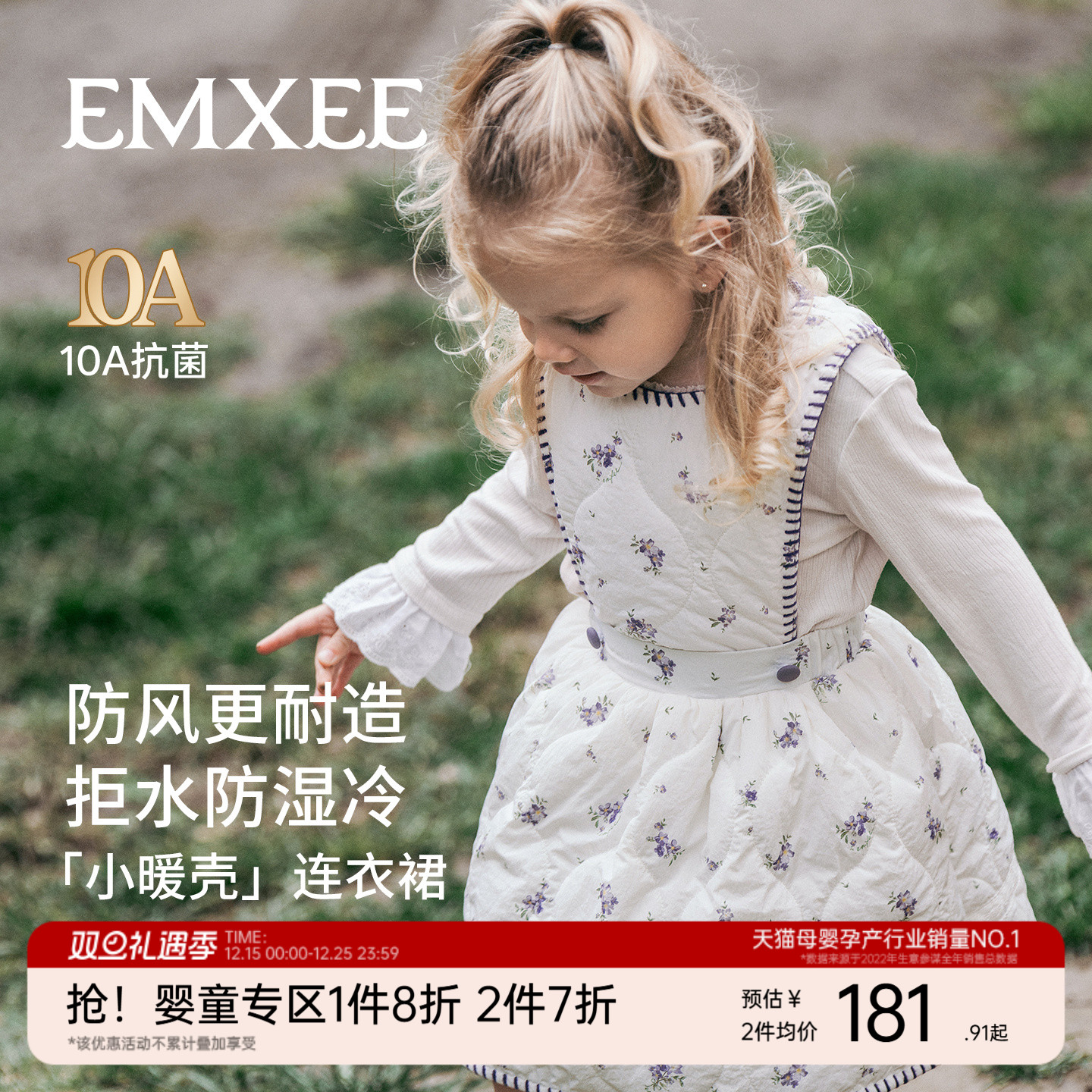 嫚熙童装儿童夹棉连衣裙女宝加厚保暖背带裙女童外出百搭半身裙冬