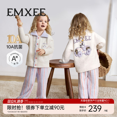 嫚熙幸运鹅儿童家居服秋冬半边绒男女宝宝加厚加绒保暖分体睡衣