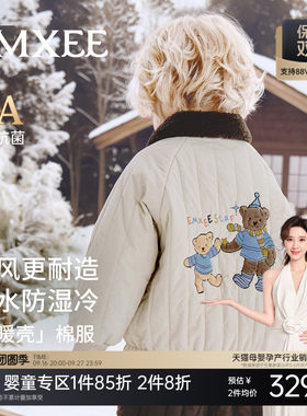 嫚熙童装儿童夹棉外套秋冬加厚保暖棉服男女童翻领棒球服三防夹克