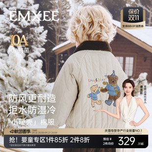 嫚熙童装儿童夹棉外套秋冬加厚保暖棉服男女童翻领棒球服三防夹克
