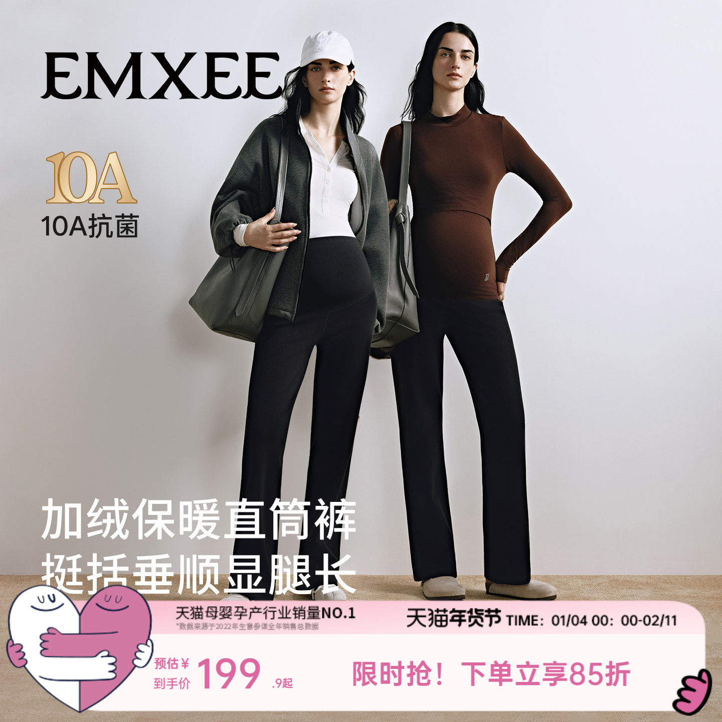 嫚熙孕妇休闲裤秋冬加绒保暖直筒裤女高弹不勒肚通勤百搭2025新款,孕妇装/孕产妇用品/营养,孕妇休闲裤,淘宝优惠券,粉丝福利购,淘宝优惠卷